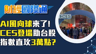 委總馬杜洛遭逮頻繁換裝! 網友揪川普