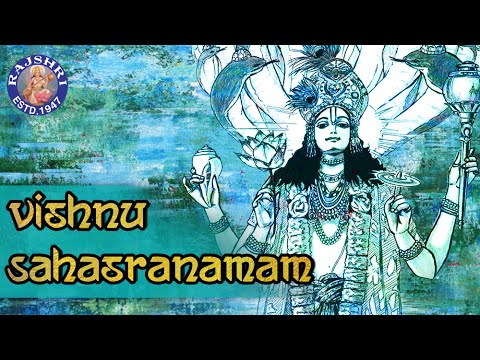 Vishnu Sahasranama With Lyrics - Vishnu Stotram - Rajalakshmee Sanjay - Devotional | Rajshri Soul