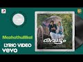 Vettom Mazhathullikal Lyric Berny Ignatious Dileep Bhavna Pani