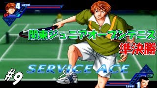 #9 【実況】お気楽チームかと思いきや割とガチだった件【最強チームを結成せよ！】
