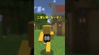 天国と地獄104