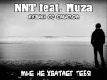 NNT [ Музыка со смыслом ] feat. Muza - Мне не хватает тебя 