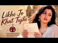 Likhe Jo Khat Tujhe 90s Nostalgic Memories Old Is Gold Musicon Oldisgoldsongs