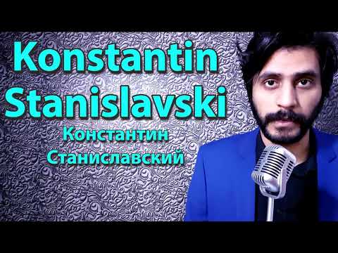 How To Pronounce Konstantin Stanislavski Константин Станиславский