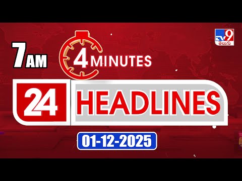 4 Minutes 24 Headlines | 7 AM | 01-12-2025 - TV9
