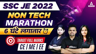 SSC JE 2022 | SSC JE Non tech Marathon | Reasoning , GK & Science Marathon