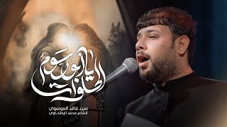  يا ابو رسوم الحلوات | محرم الحرام 1447هـ 