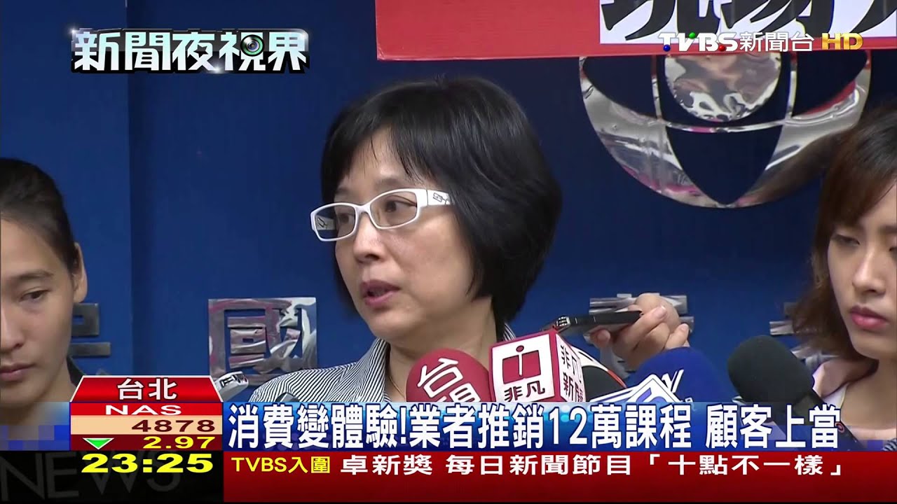醫美券變「體驗券」！　一張499只能做半張臉