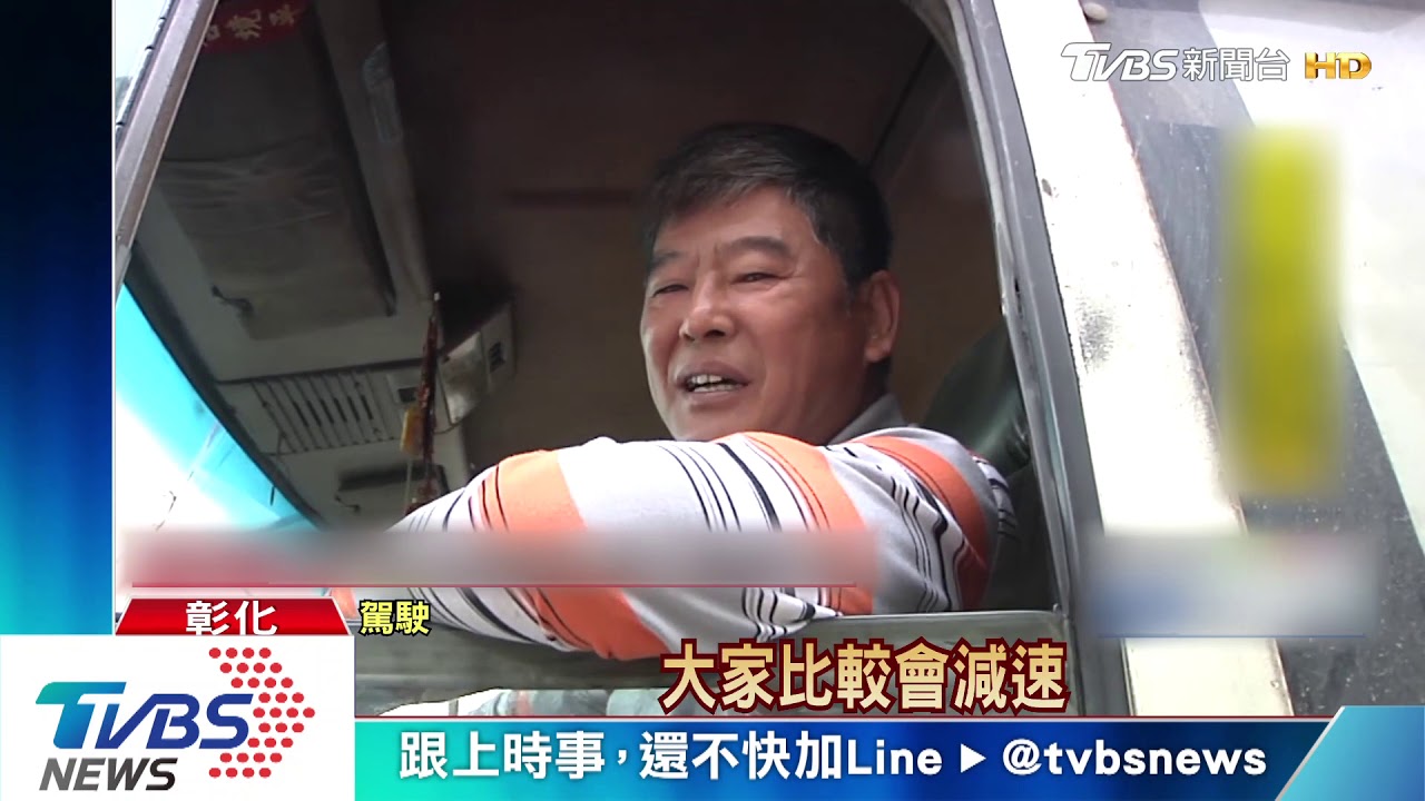 西濱區間超速!小客、貨車最多 3月罰破千萬