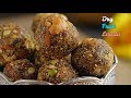 Dry Fruit Laddu | డ్రై ఫ్రూట్ లడ్డూ | పంచదార వాడకుండా చే