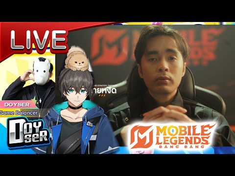 🔴LIVE MLBB:Rank ตี้5 ft.กายหงิด,007x,TLH,Zynyster -  Doyser