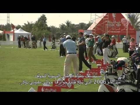 Golf Parts 1 & 2 - April 2011 Mona Ibellini