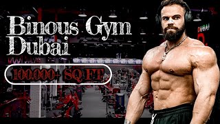 Best, Biggest & most expensive Gym in the World? / Binous Dubai
