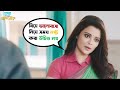 সঙ্গ দেখে লোক চেনা যায় Ke Tumi Nandini Bonny Sengupta Ruppsha
