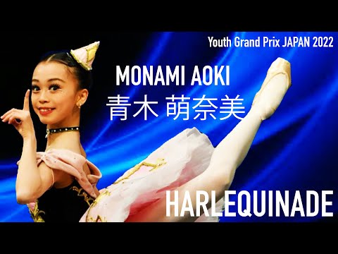 BALLET - Youth Grand Prix 2022 Japan - Monami Aoki 青木 萌奈美 - 15 - Harlequinade