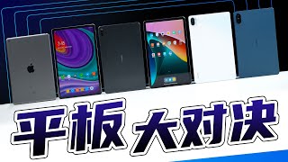 [購機] Samsung Tab S9 or iPad Pro (2024)