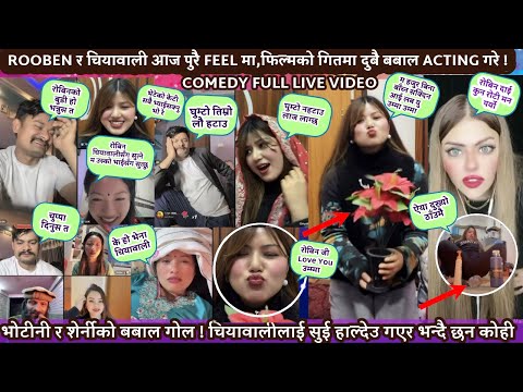 बत्ती मार्नु फिलमा आउनु पर्यो🔥तपाईं चियावाली सँग सुत्नु म उस्को भाई सँग सुत्छु🔥I lOVE YOU र चुम्मा🔥