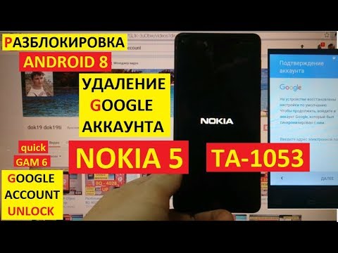 Разблокировка аккаунта google Nokia 5 TA 1053 FRP android 8 Google account