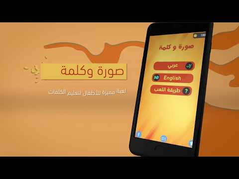 صورة وكلمة Video