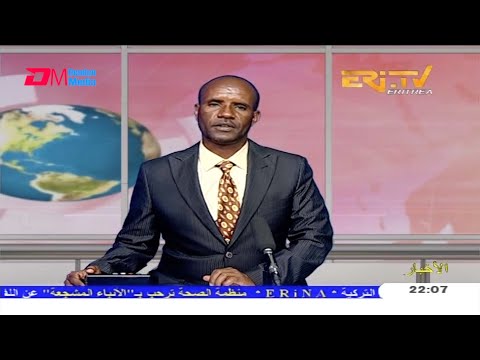 Arabic Evening News for November 17, 2020 - ERi-TV, Eritrea