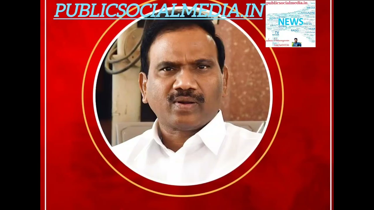 2026 - சட்டசபை தேர்தலின் போது திமுகவின் கூடாரத்தை காலி செய்த மத்திய மந்திரி ஆ.ராஜா, ஸ்டாலின் குடிமி ஆ.ராஜாவின் கையிலா? ஆட்டம் கண்டு போய் இருக்கும் மு.க.ஸ்டாலின்!  2026 - தமிழக சட்டமன்ற தேர்தல் முடிவு திமுக கூட்டணிக்கு சாதகமா? பாதகமா?