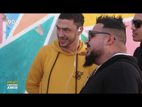90 Minutes S02 Ep23 - LBOOBA AMIR