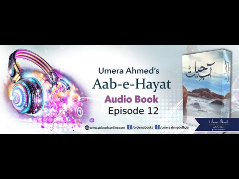 Aab-e-Hayat by Umera Ahmed - Episode 12