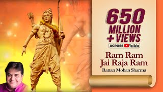 RAM RAM JAI RAJA RAM  राम राम जय �