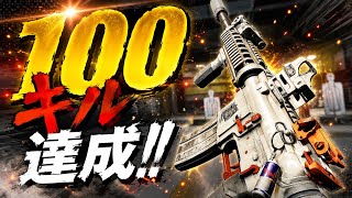 【BF6】新シーズン"M4A1"最強です！Battlefield6実況