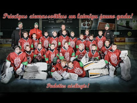 HS Mārupe ziemassvētku ledus