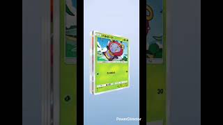 【ポケポケ】毎日ガチャ⭐️ロケット団のファイヤー #pokemon #ポケカ再販最新情報 #pokemoncards #おれポケ #ポケモンカード #ポケカ #pokemontcg #ポケモン