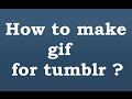 How to make gif for Tumblr (very simple, MakeGIF ...