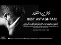 Astaghfirullah  -Istighfar- Heart touching Must Listen !! Saad Al Qureshi