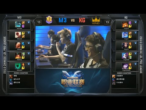 M3 vs KG Game 1 Highlights (LPL Summer 2015)