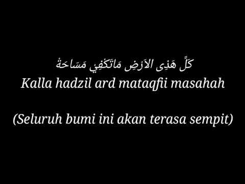 Deen Assalam (دِيْنَ السَّلَامْ) teks arab dan terjemahannya (Official video lirik)