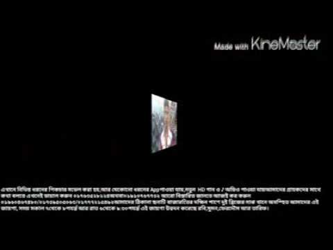 Bangla new song 2017