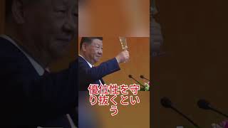 米国が最初に電話した相手は日本だった…韓国が深夜に大慌て #日米同盟 #韓国 #中国 #政治 #ニュース