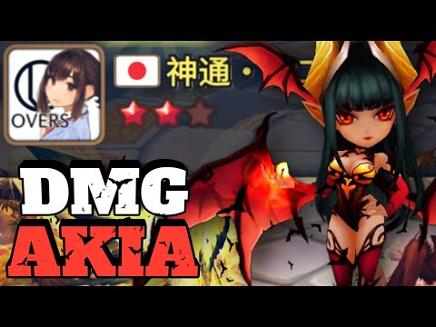 The Player Who got G2 with AKIA (on dmg)!  [CC Team] - Summoners War