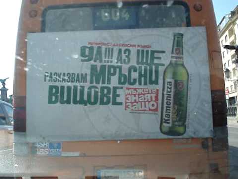 orlov most 12 juni 2009