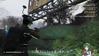 [ずん子【ホルルン】の]Fallout76配信　part4