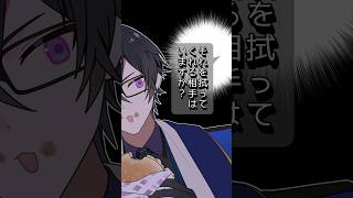 てりやきマック食べてただけなのに…😭