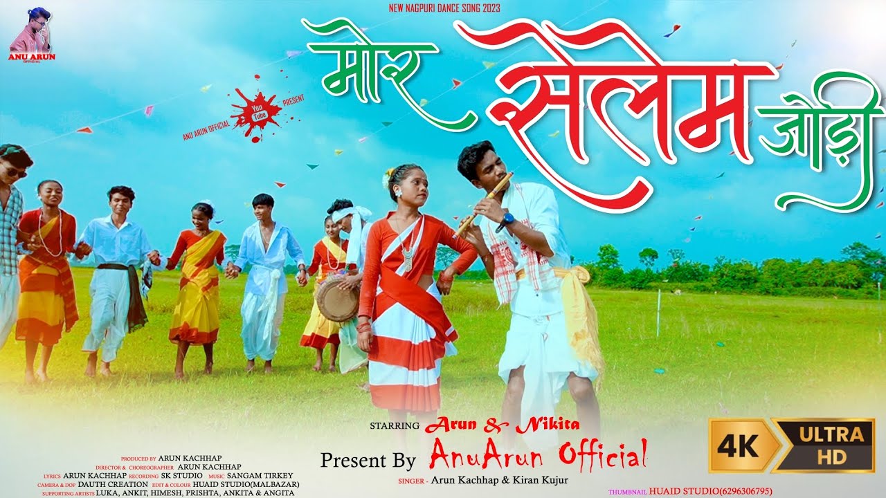 Mor Selem Jodi || Singer Arun Kachhap & Kiran Kujur || Duet New Nagpuri Song || #akhda #dooars