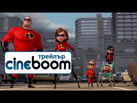 “Феноменалните 2” е точно това, което трябва да представлява едно продължение “Феноменалните 2” е точно това, което трябва да представлява едно продължение