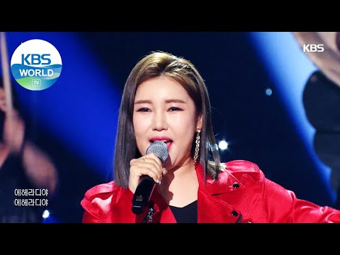 Song Gain(송가인) - Dream(꿈) (Sketchbook) | KBS WORLD TV 210116