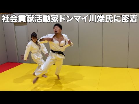 元アイドル格闘家に柔道を教えるのが私の使命