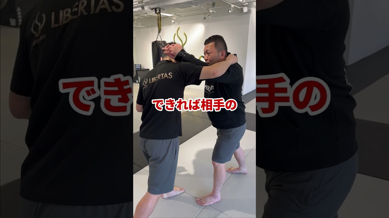 光がチラチラしてる、なんで。　#格闘技 #護身術 #shorts