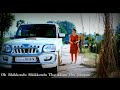 Feeling Song ️ Vengai Movie Status