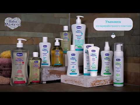 Миниатюра изображения товара Лосьон детский Chicco Baby Moments С миндальным молочком / 00010595020000 (200мл)