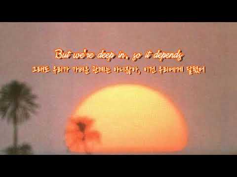 뭘 좀 아는 사람들이 모이면 | (가사/해석) Cautious Clay 외 6명 - Cheesin’