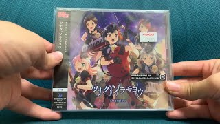 ツナグソラモヨウ أغاني Mp3 مجانا